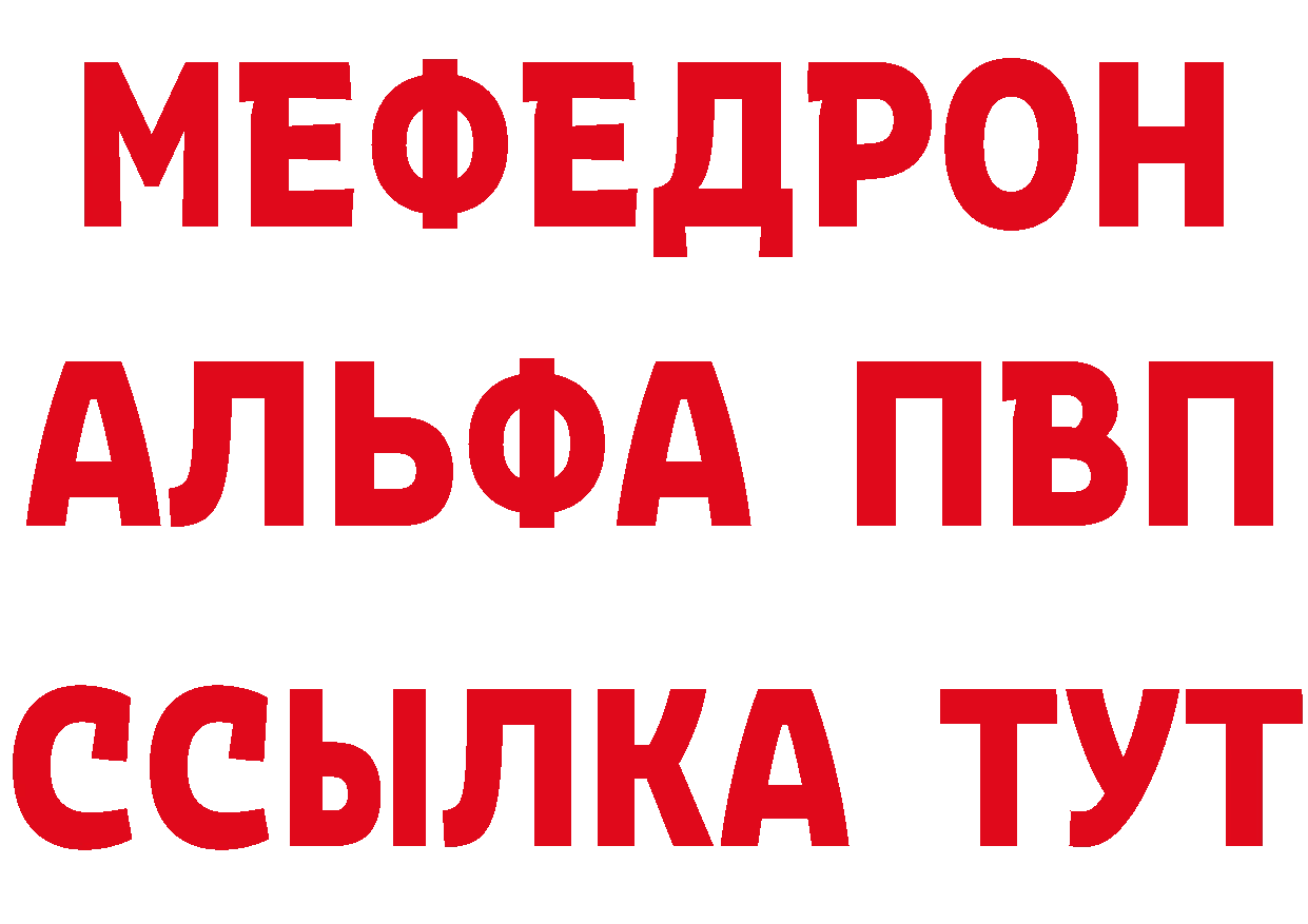 Кетамин VHQ ТОР даркнет MEGA Дальнереченск